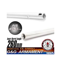 6.03mm EG Inner Barrel (260mm) (AKS 74U)